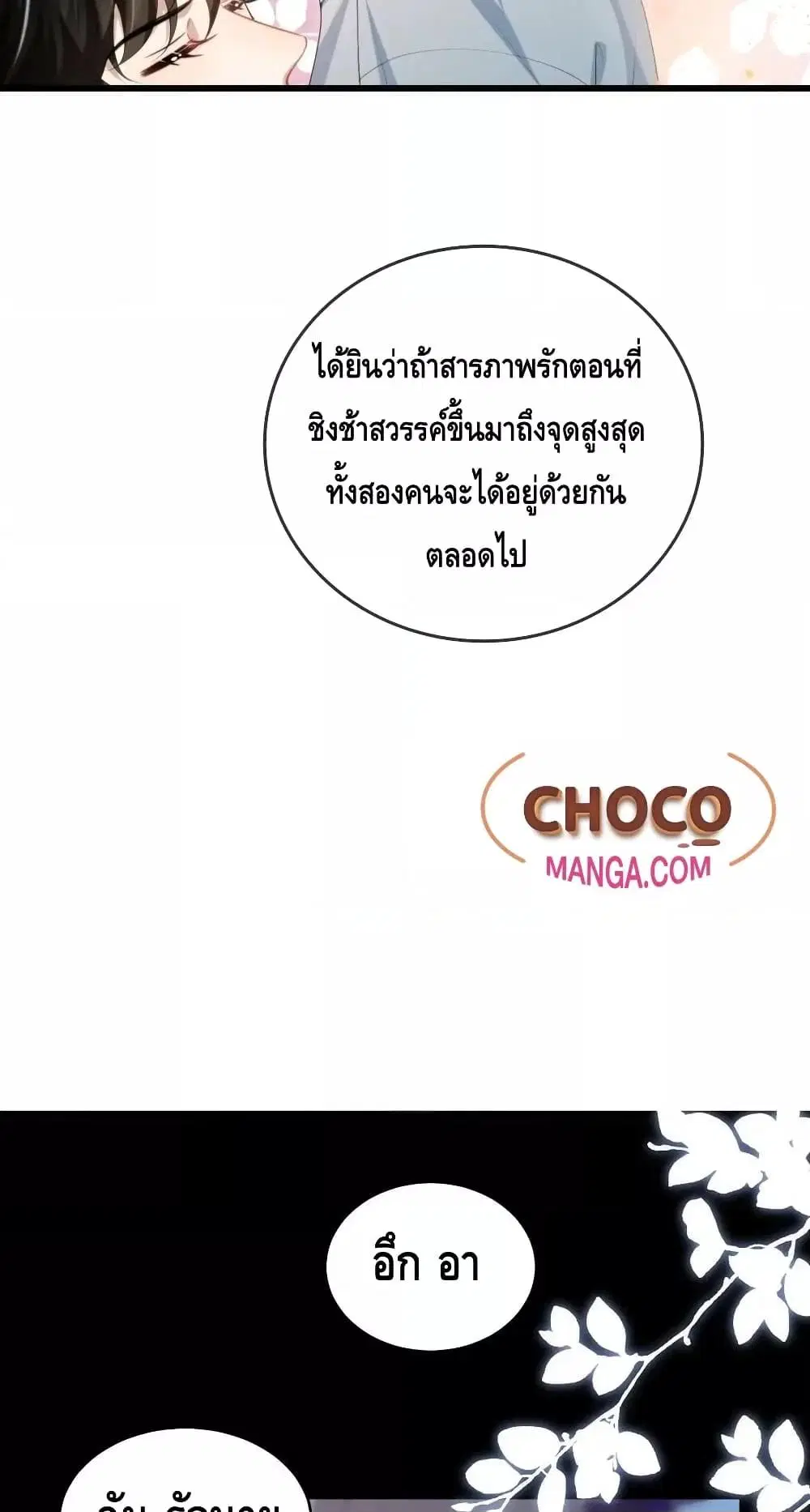 หน้า 29 จาก 32