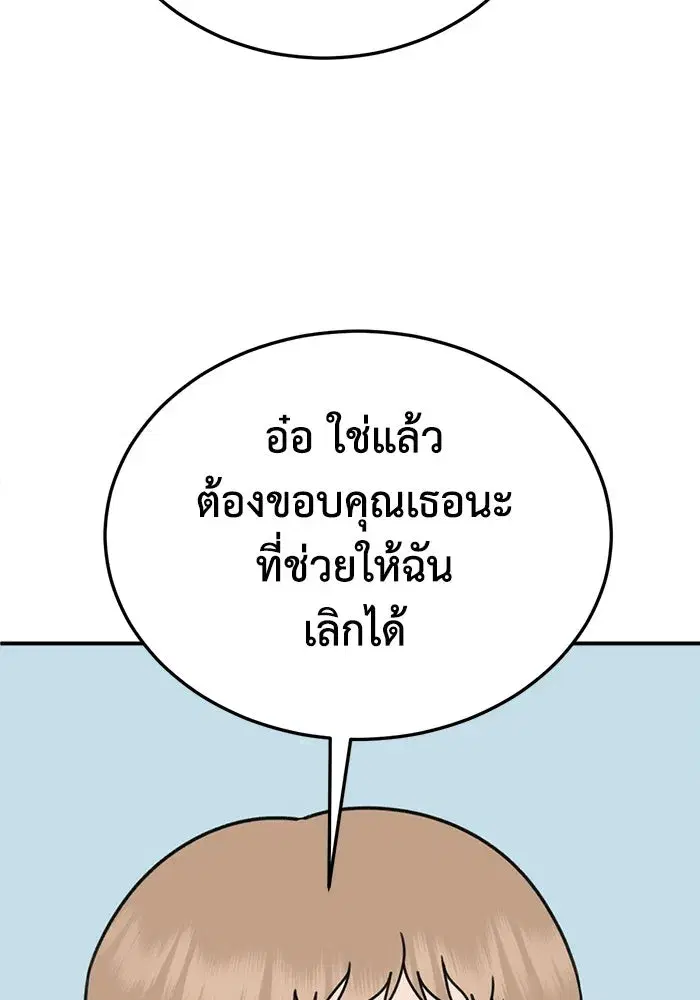 หน้า 149 จาก 204