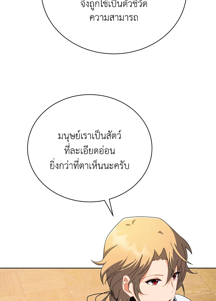 หน้า 32 จาก 123