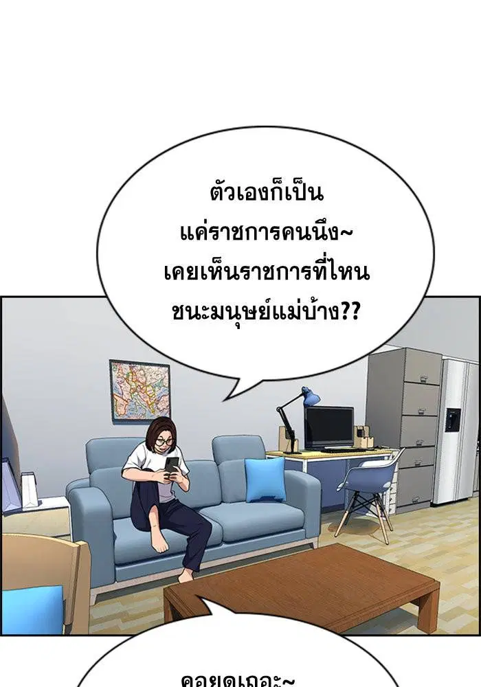 หน้า 25 จาก 128