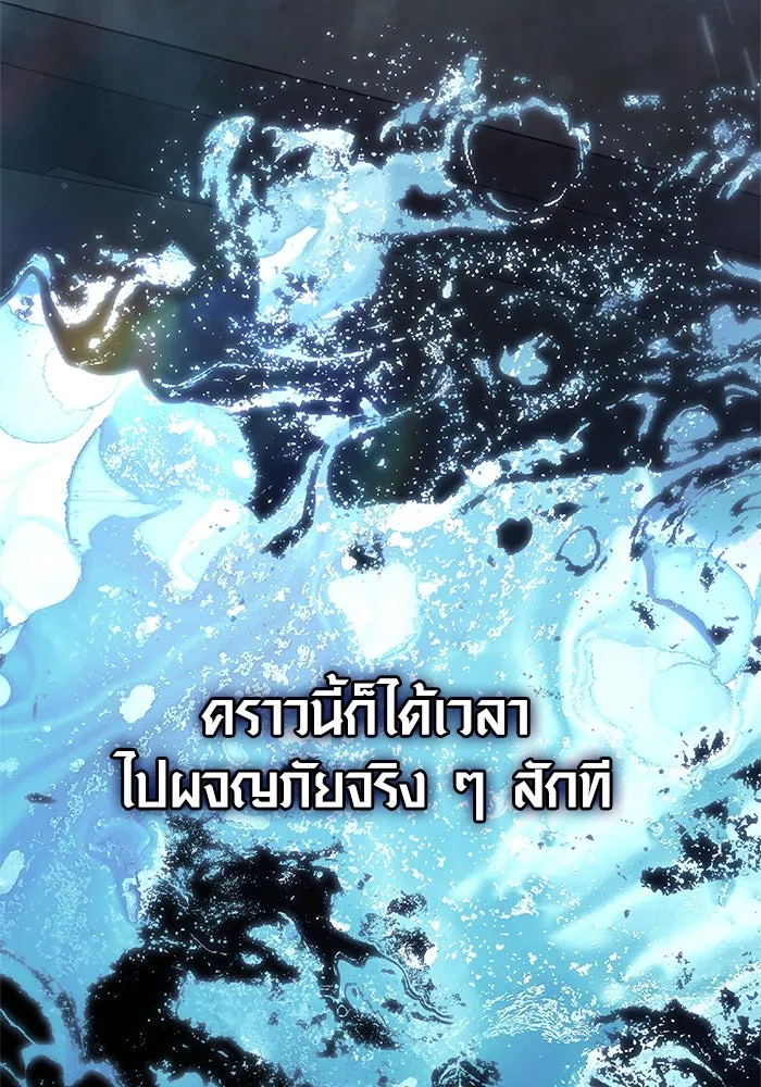 หน้า 182 จาก 205