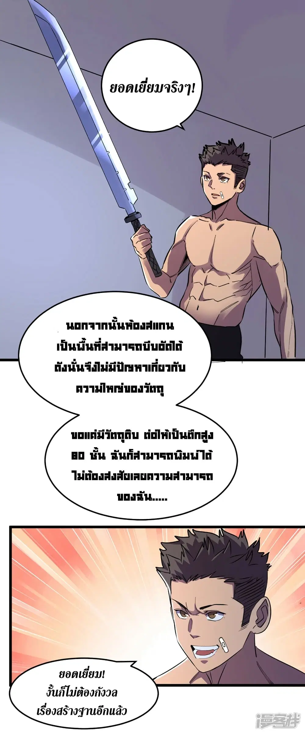 หน้า 28 จาก 30