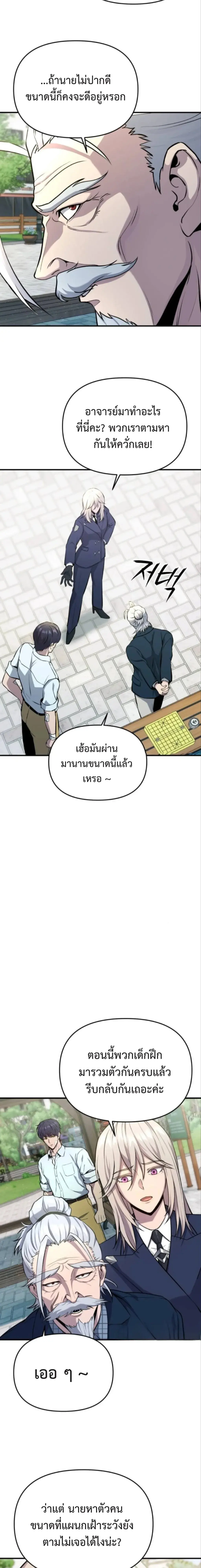 หน้า 19 จาก 36