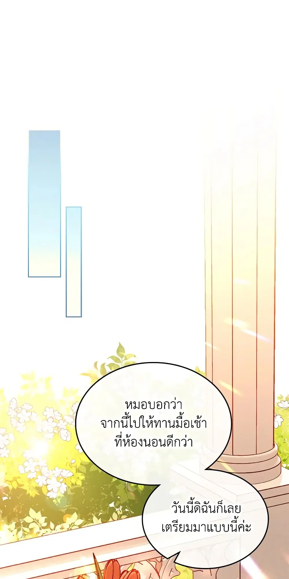 หน้า 29 จาก 51