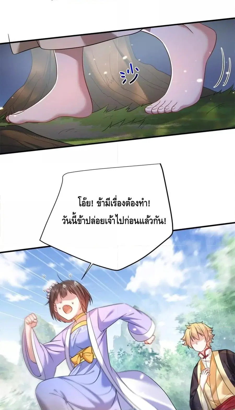 หน้า 37 จาก 42