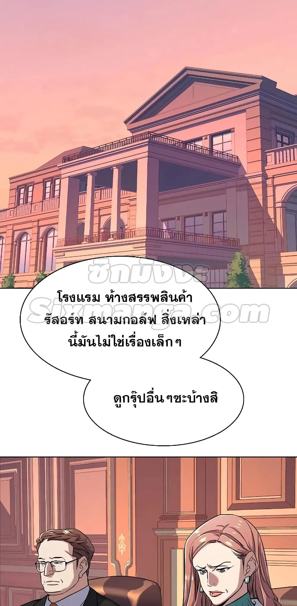 หน้า 51 จาก 82