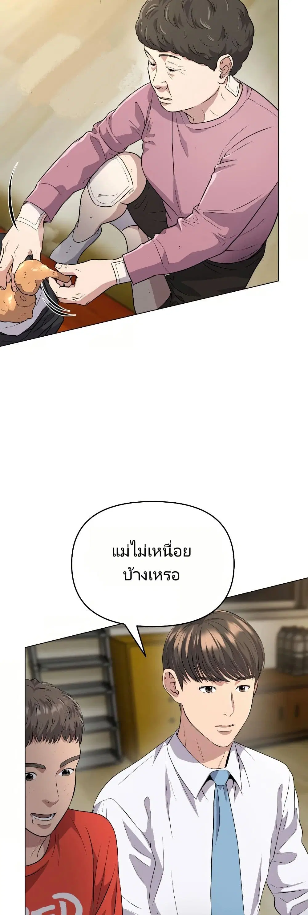 หน้า 42 จาก 51