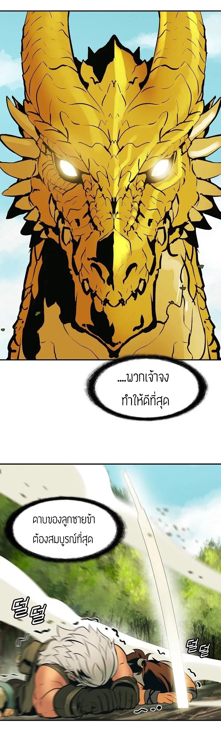 หน้า 7 จาก 57