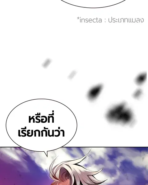 หน้า 103 จาก 160