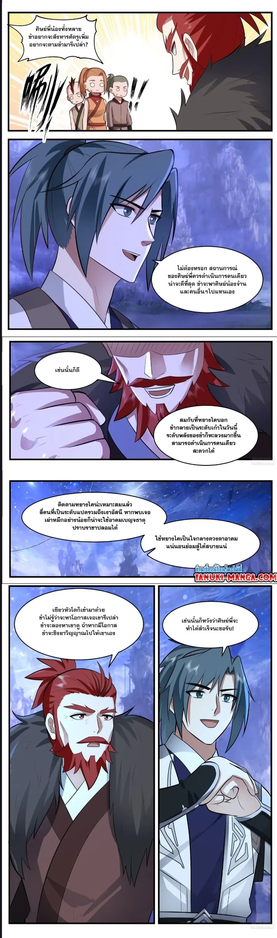 หน้า 4 จาก 6