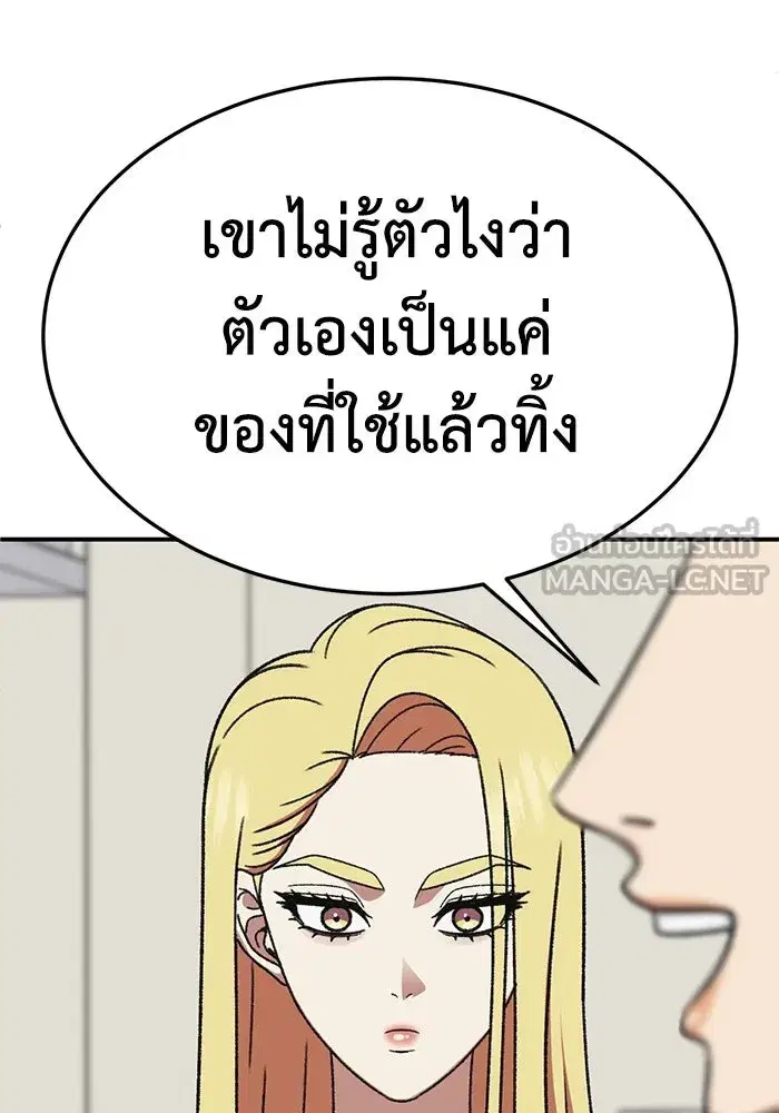 หน้า 123 จาก 170