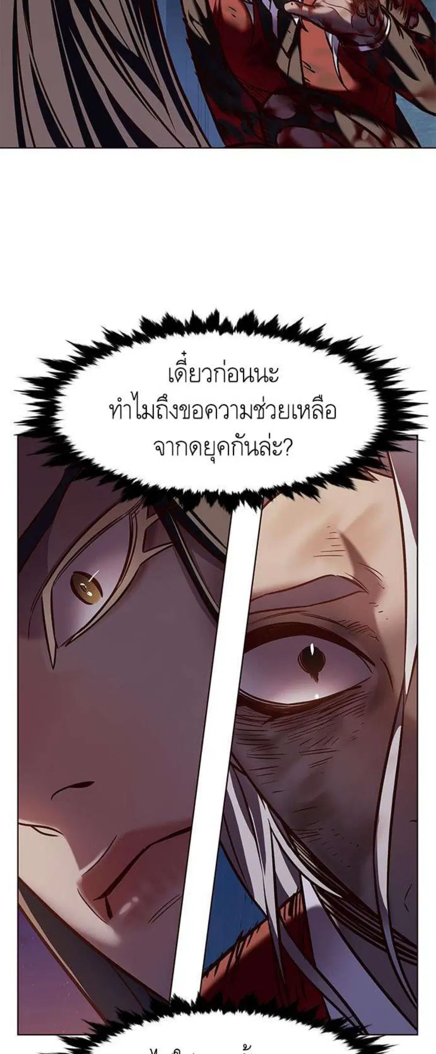 หน้า 43 จาก 65