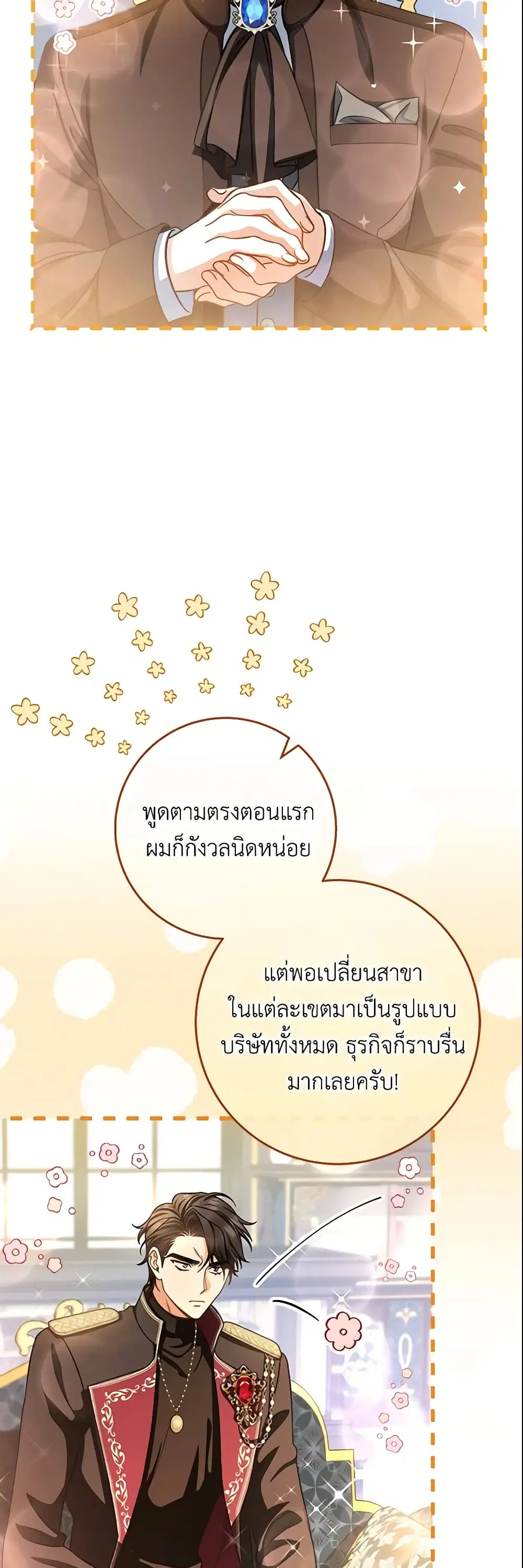 หน้า 24 จาก 44
