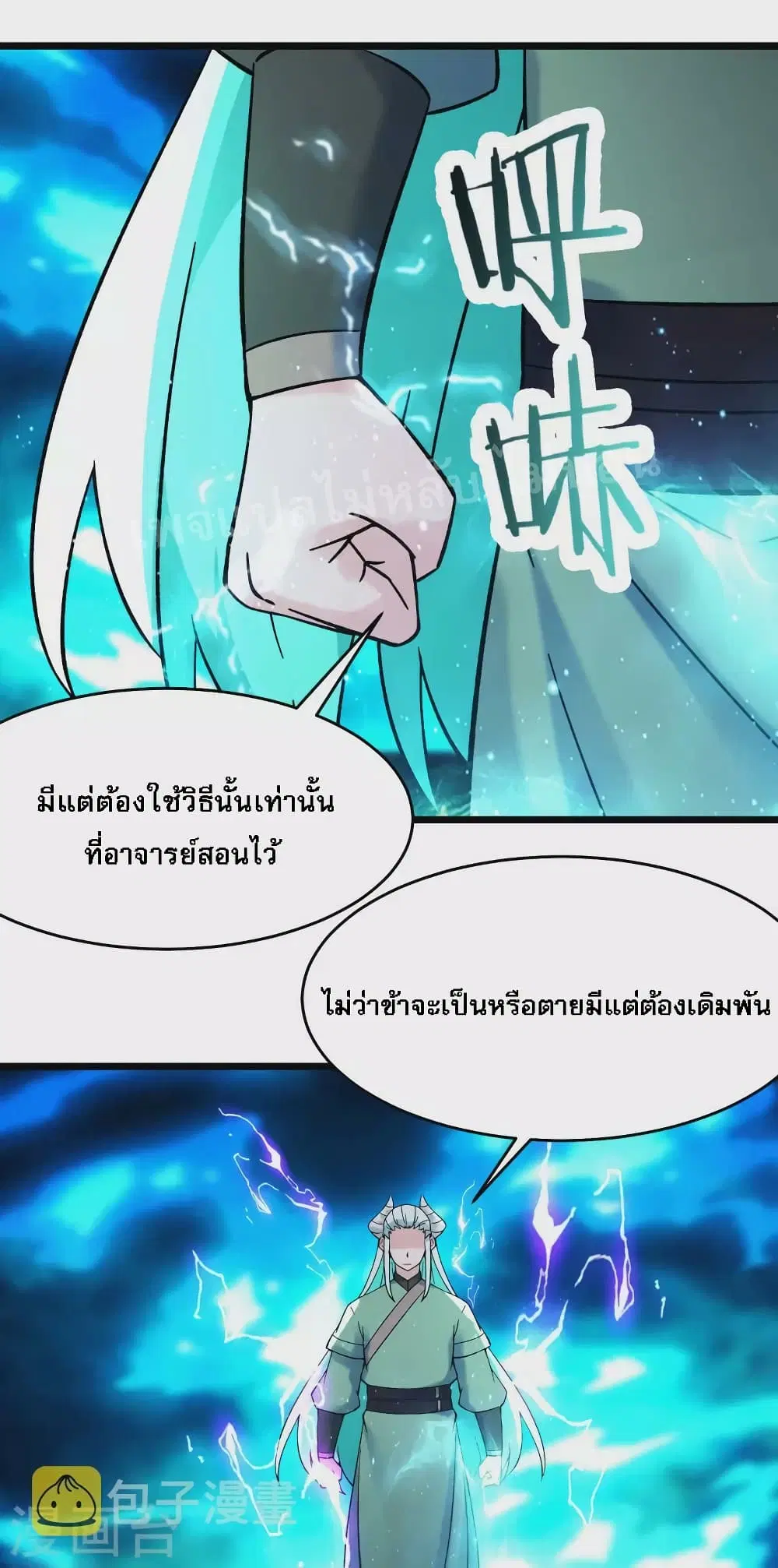 หน้า 29 จาก 37