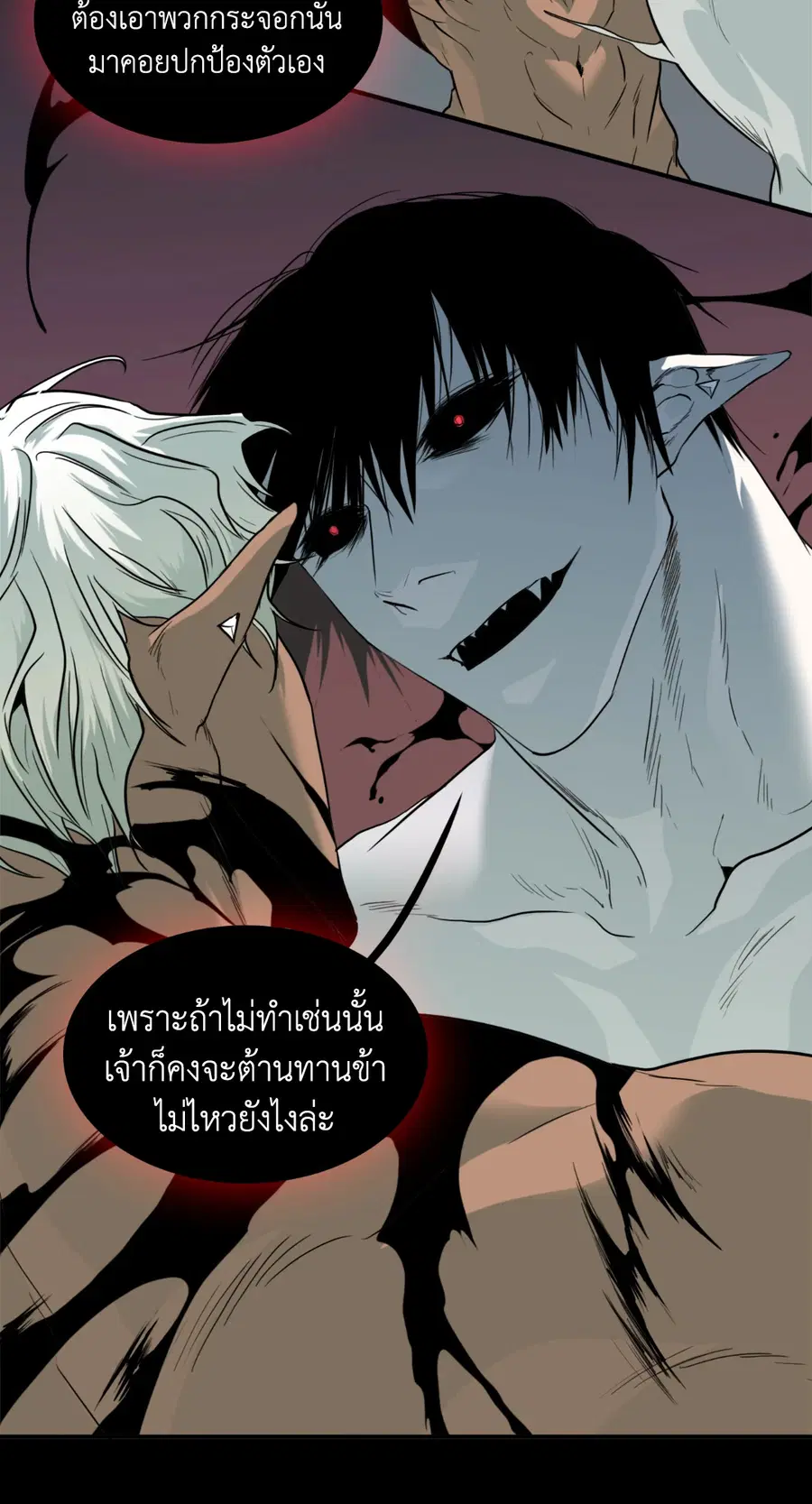 หน้า 16 จาก 77