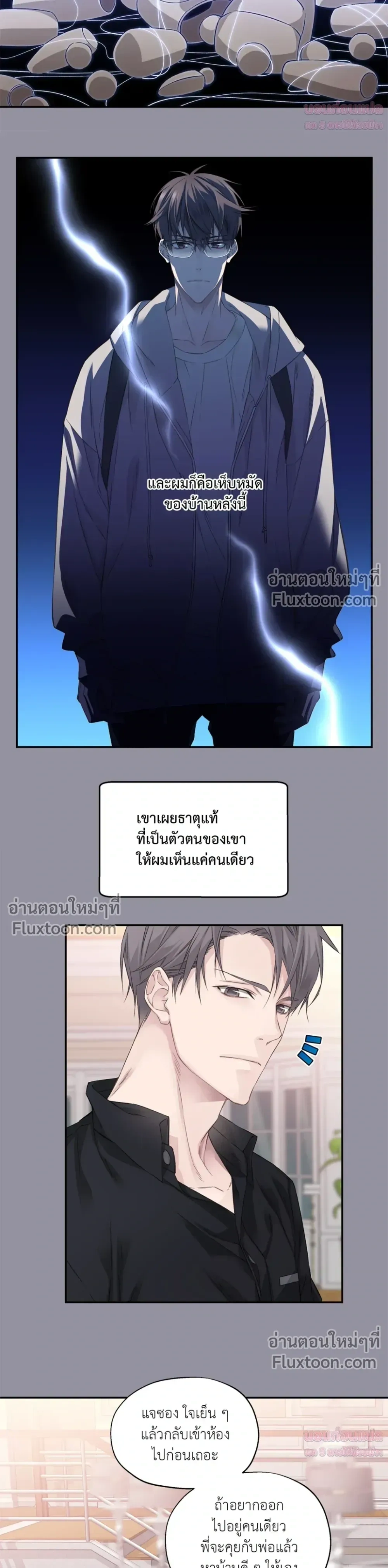 หน้า 12 จาก 20
