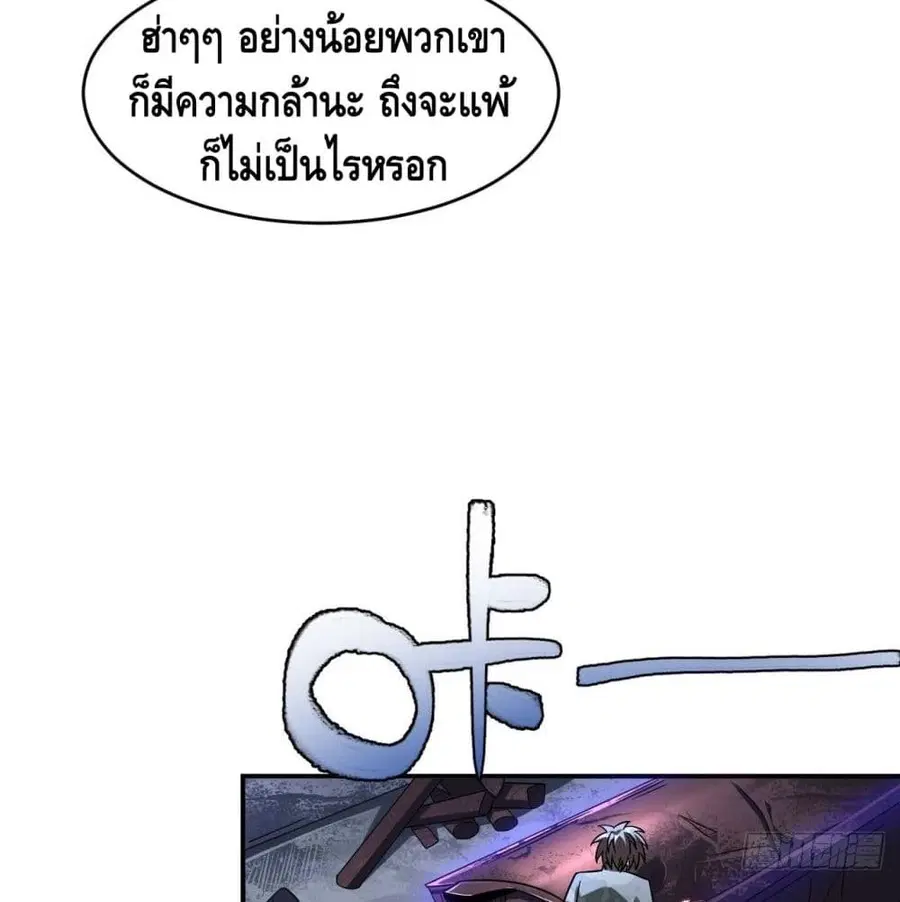 หน้า 44 จาก 93