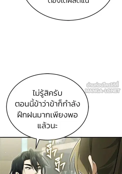 หน้า 91 จาก 134