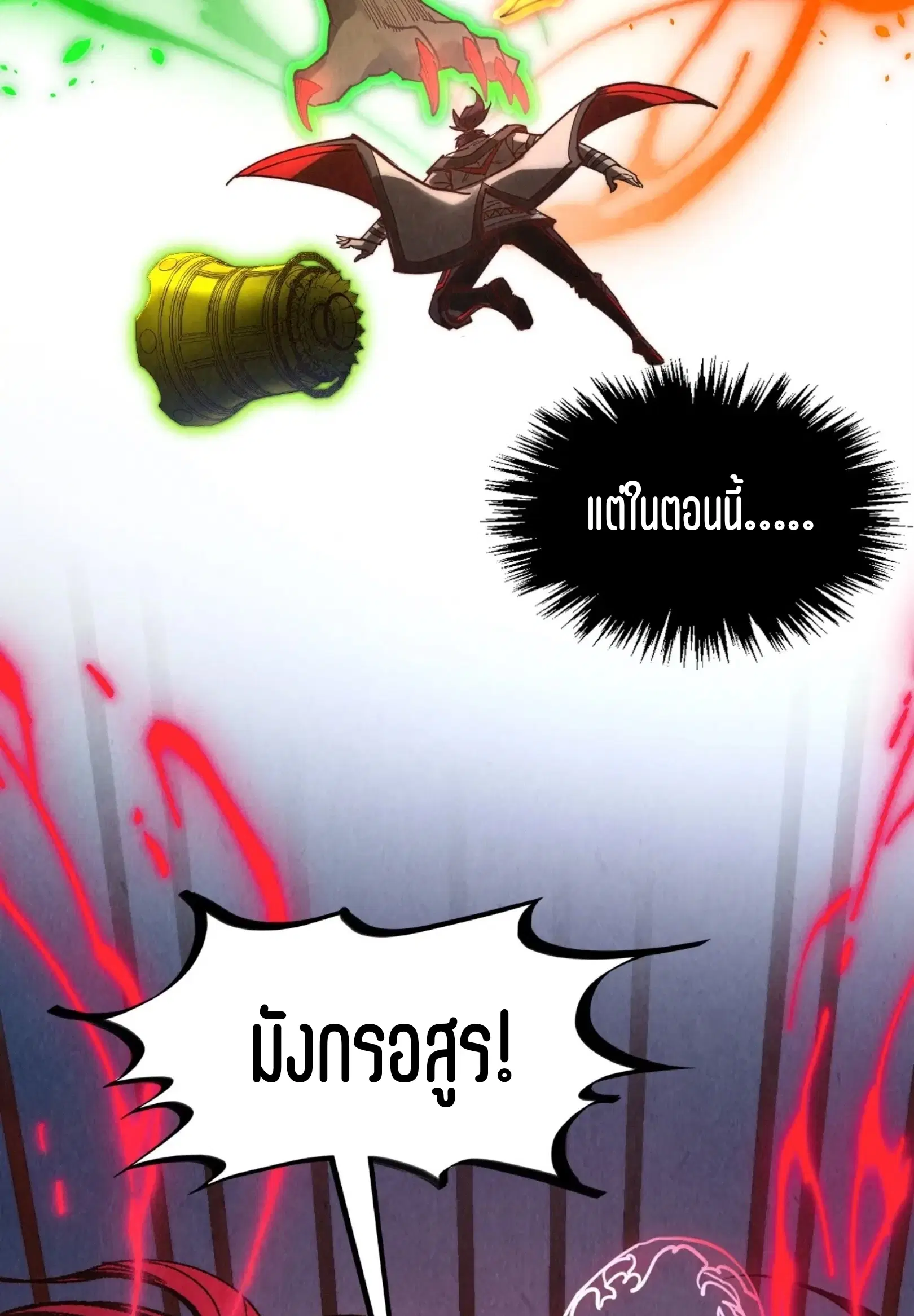หน้า 51 จาก 61