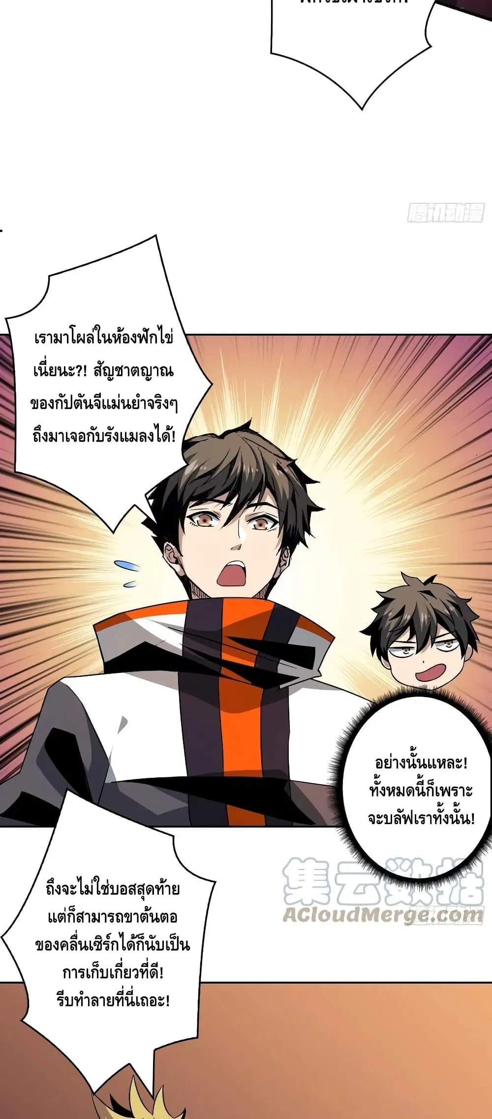 หน้า 23 จาก 32