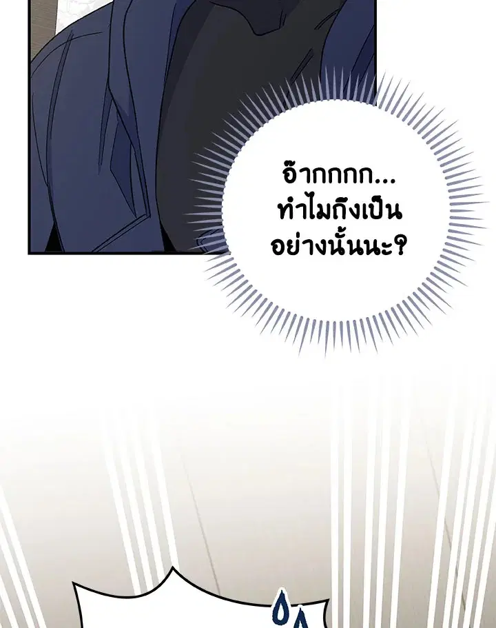 หน้า 15 จาก 110