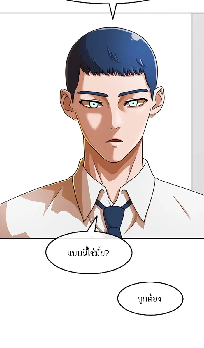 หน้า 85 จาก 139