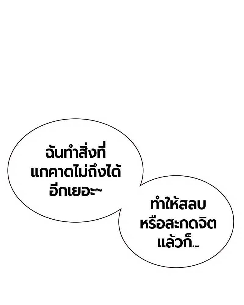 หน้า 65 จาก 166