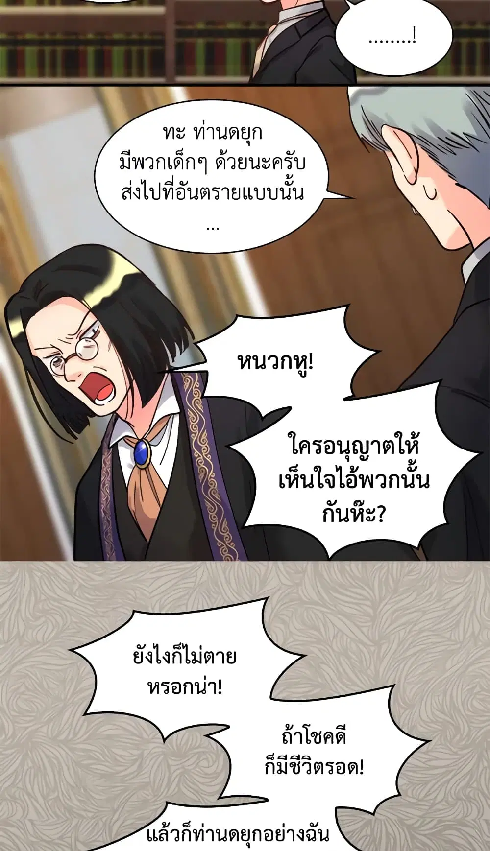 หน้า 31 จาก 35