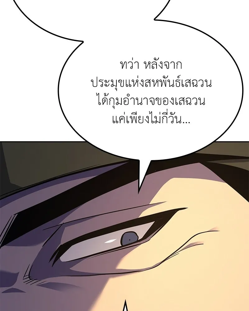 หน้า 190 จาก 244