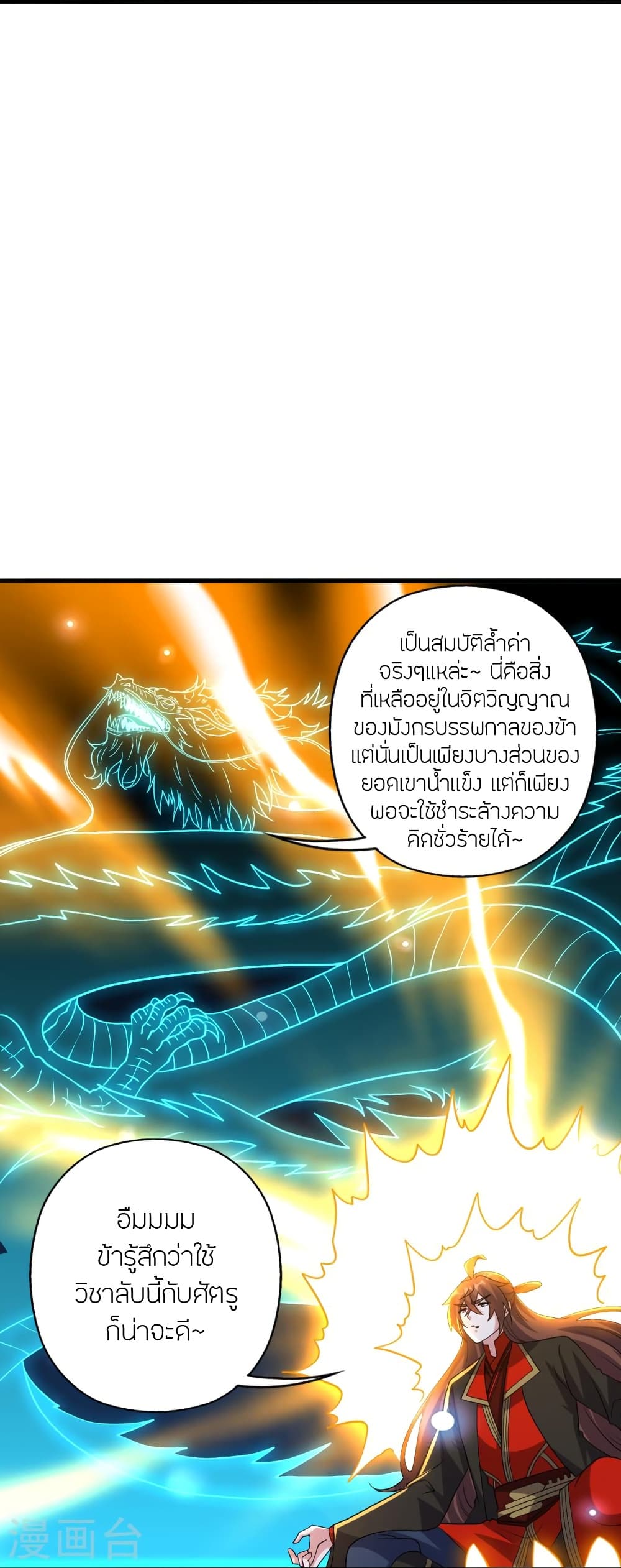 หน้า 84 จาก 99