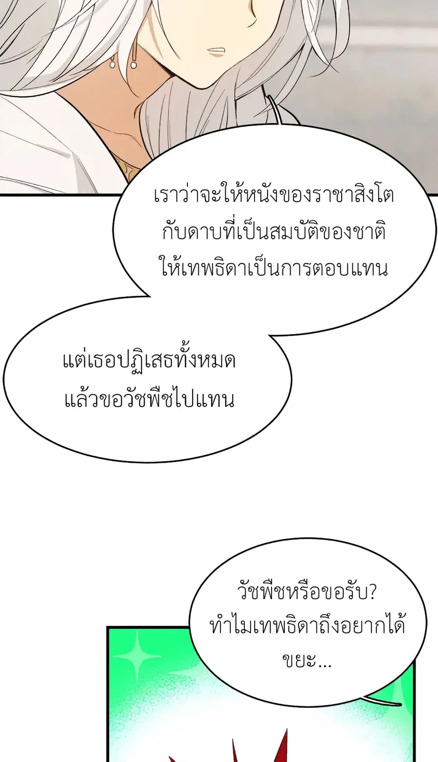หน้า 5 จาก 57