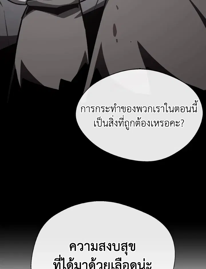 หน้า 32 จาก 109