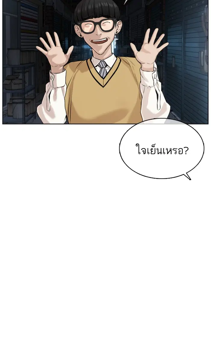 หน้า 7 จาก 167