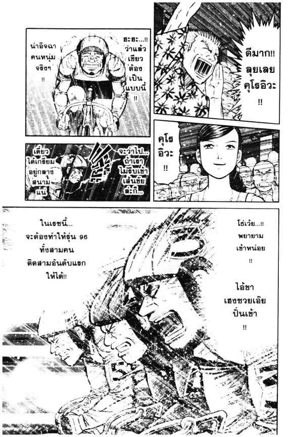 หน้า 4 จาก 23