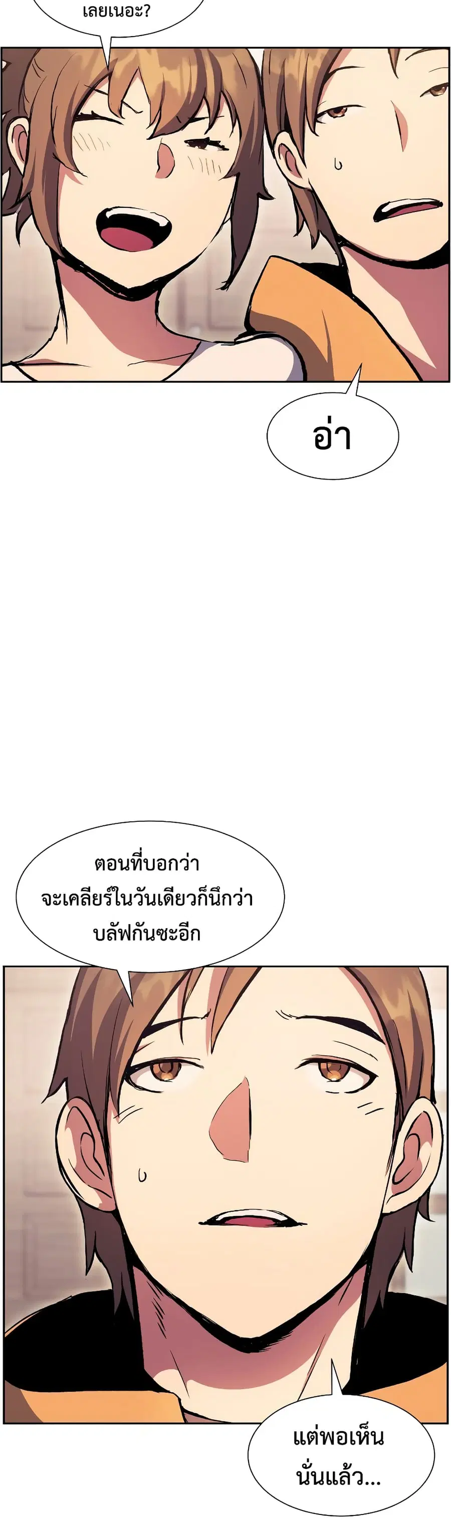หน้า 18 จาก 50