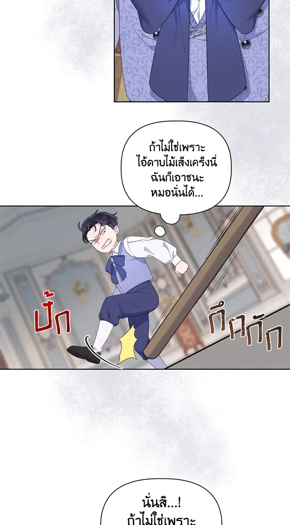 หน้า 12 จาก 62