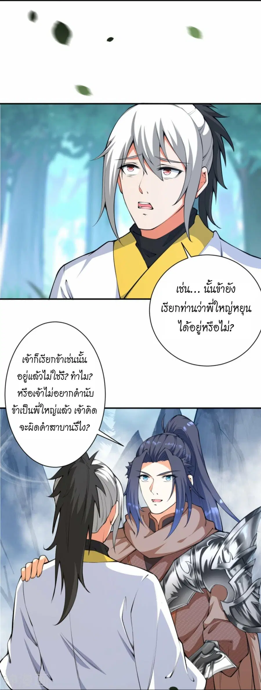 หน้า 43 จาก 55
