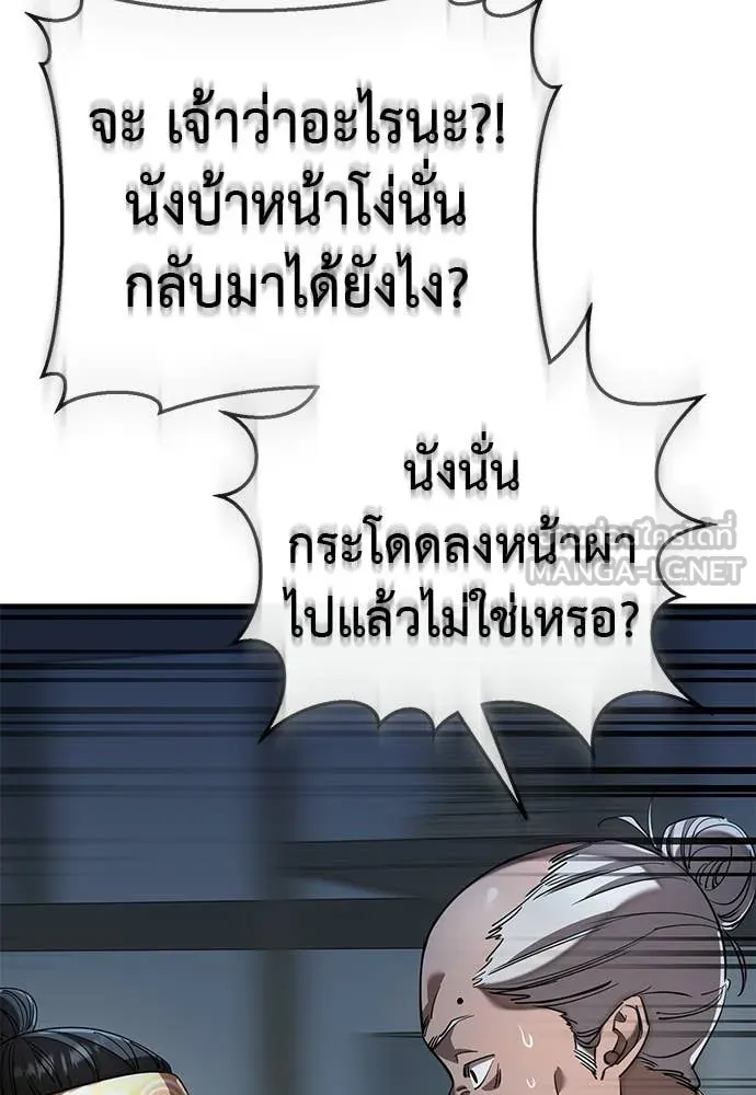 หน้า 20 จาก 166