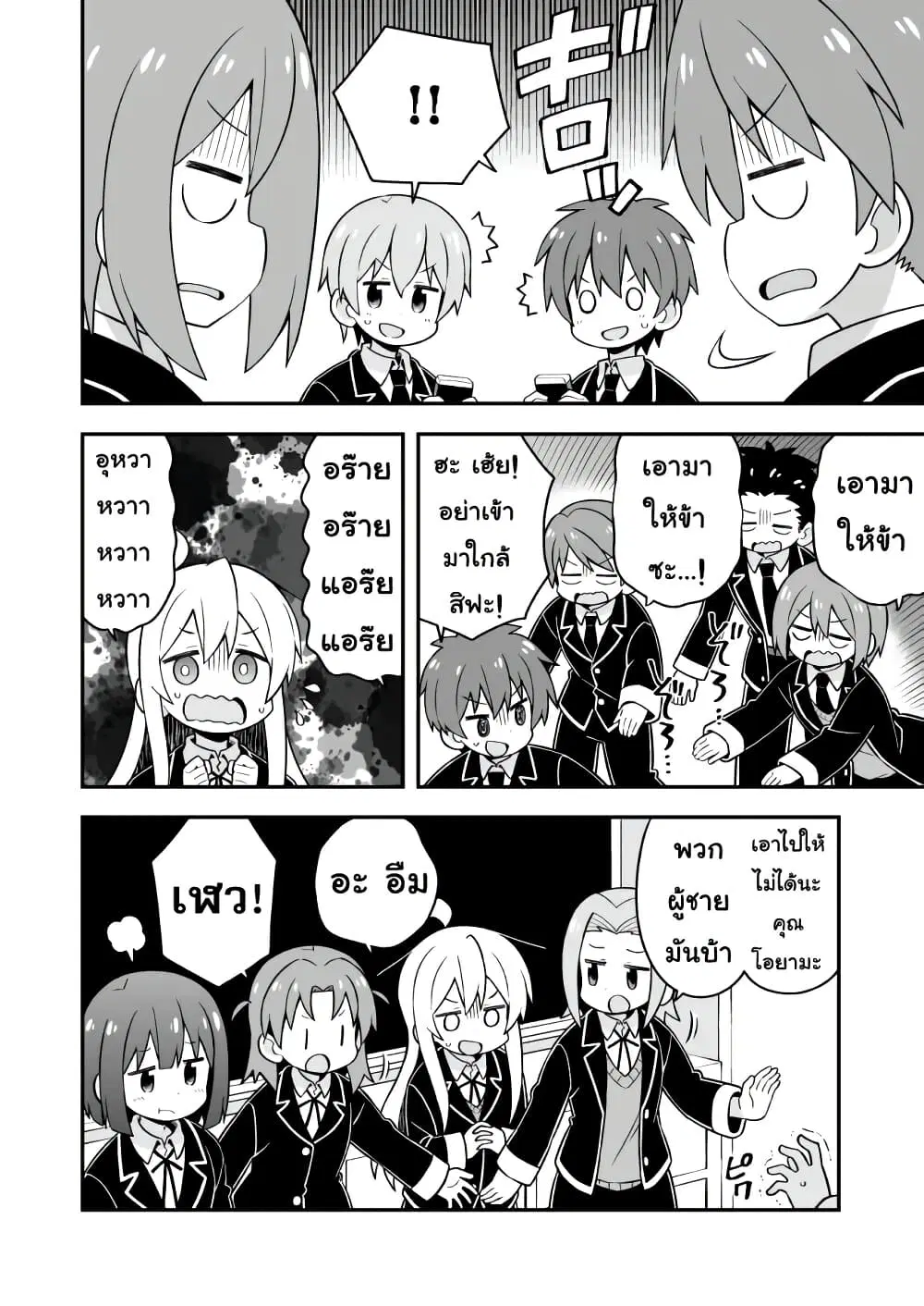 หน้า 10 จาก 16