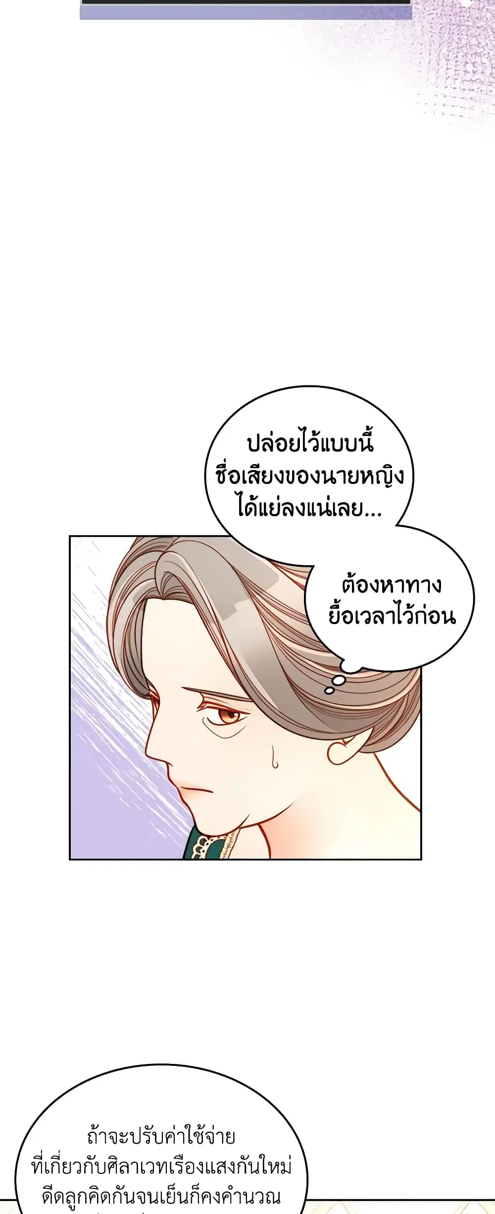 หน้า 33 จาก 45