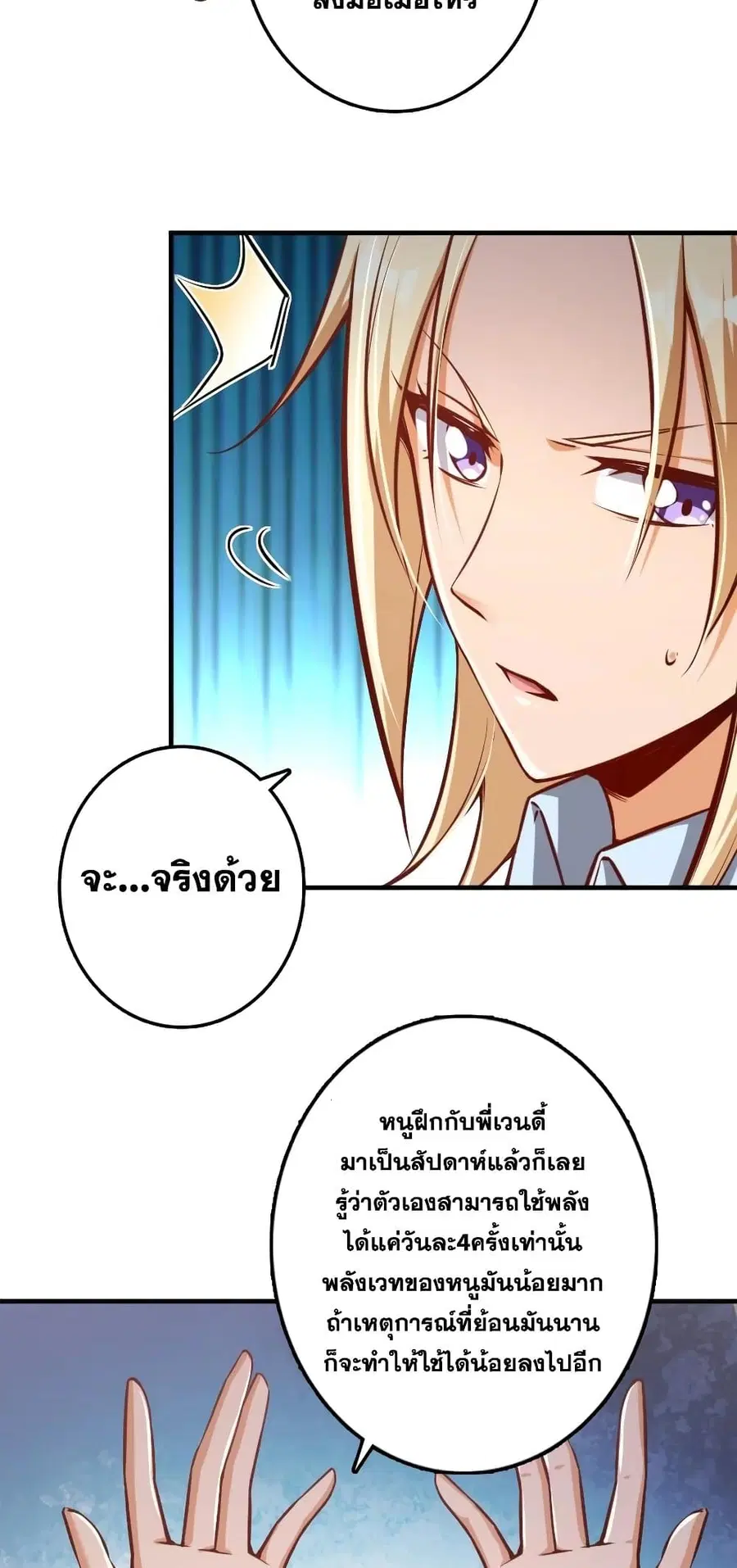 หน้า 33 จาก 40