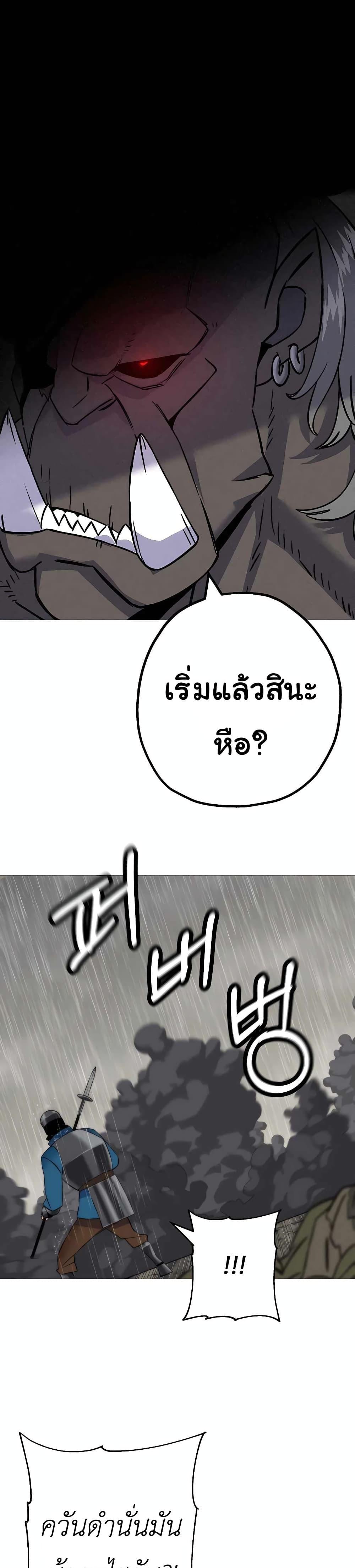 หน้า 19 จาก 30