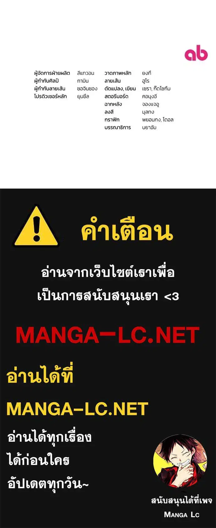 หน้า 136 จาก 136