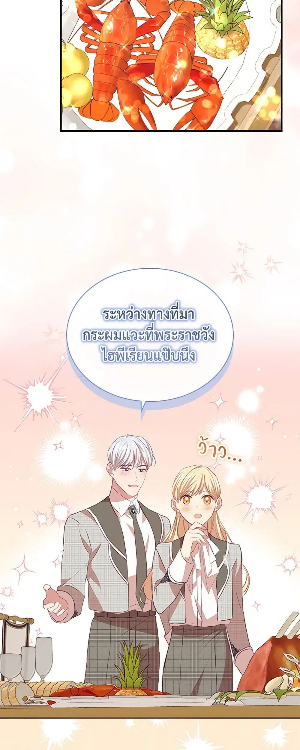หน้า 22 จาก 44
