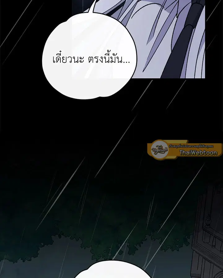 หน้า 51 จาก 129