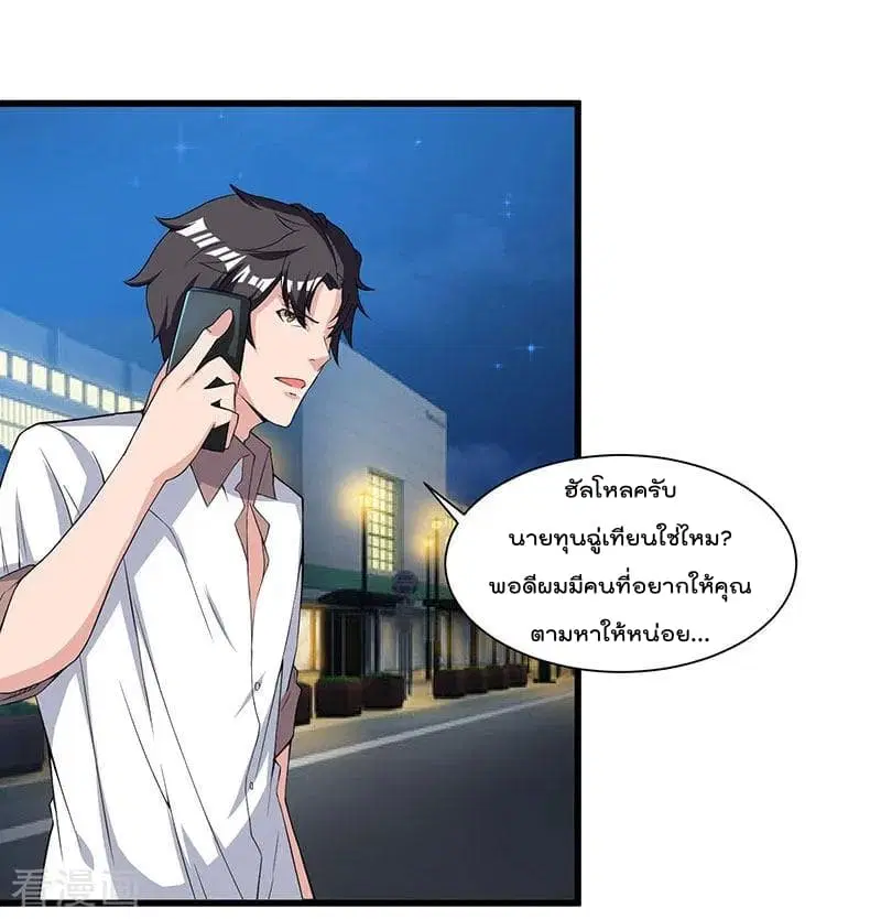 หน้า 13 จาก 30