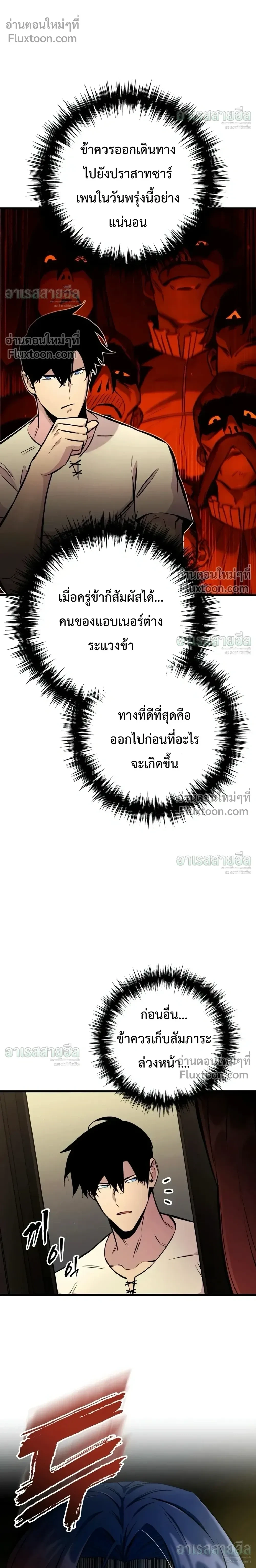 หน้า 35 จาก 38