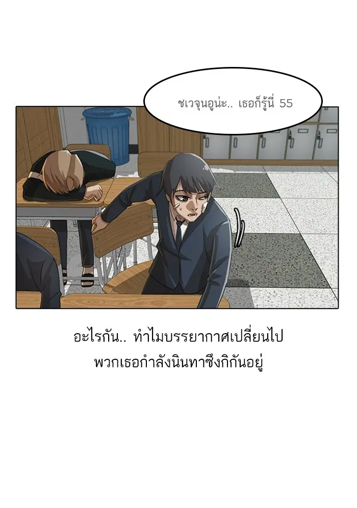 หน้า 29 จาก 89