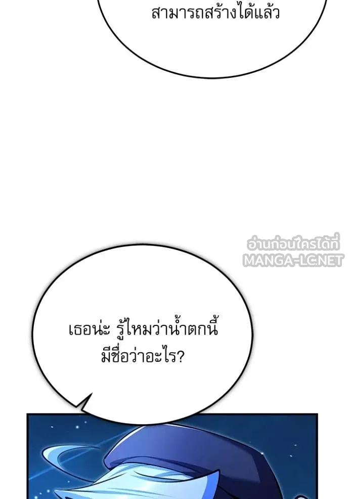 หน้า 125 จาก 133