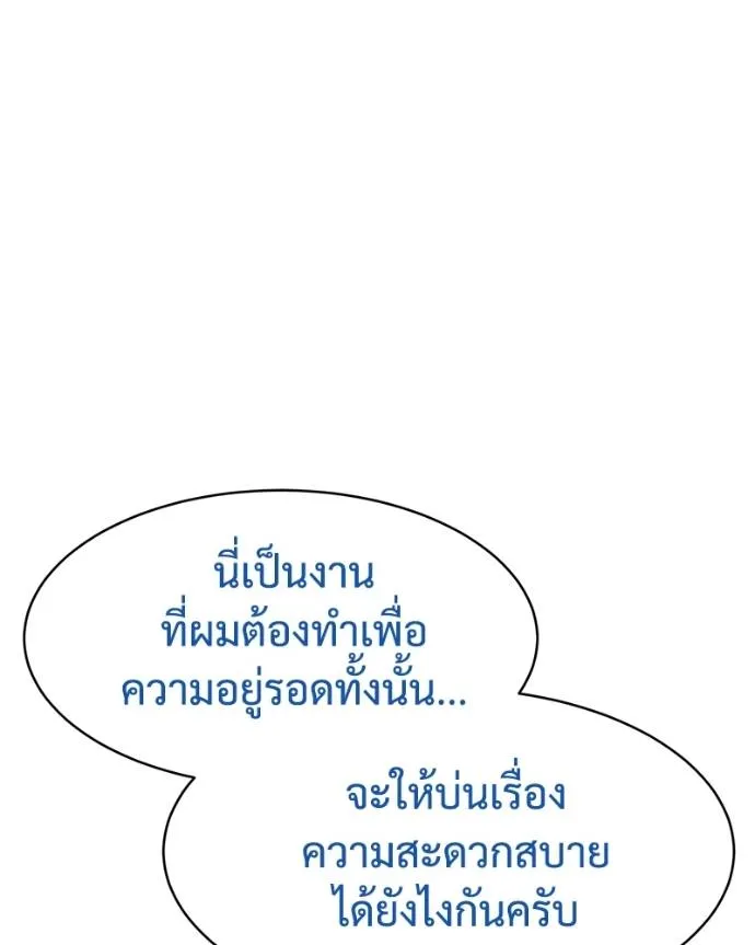 หน้า 4 จาก 211